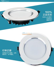 筒灯,led筒灯,长寿命筒灯,led酒店筒灯,酒店筒灯定制品牌